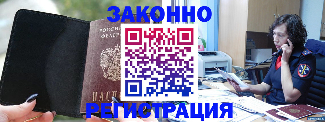 регистрация для школы в Красноперекопске